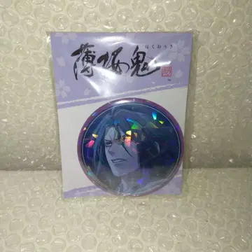 박앵귀 히지카타 토시조 GIGO AGF 홀로그램 캔뱃지