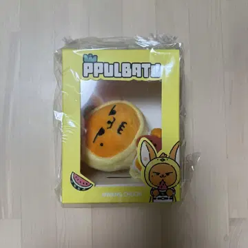 뿔바투 POPUP