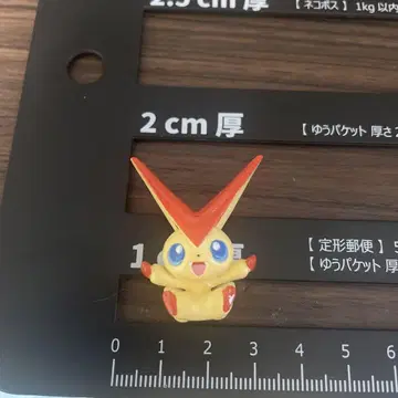 비크티니 피규어 끝