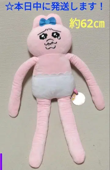 [ 카와이소니! 빤쮸토끼 롱 봉제 인형 [ 애수 ] ]