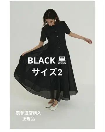 클라네 FLUFFY SHEER H/S SHIRT ONEPIECE