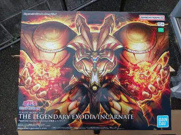 Figure-rise Standard Amplified 엑조디아