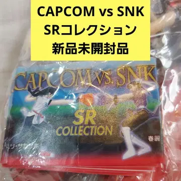CAPCOM vs SNK SR 컬렉션 새상품 미개봉 전 종류
