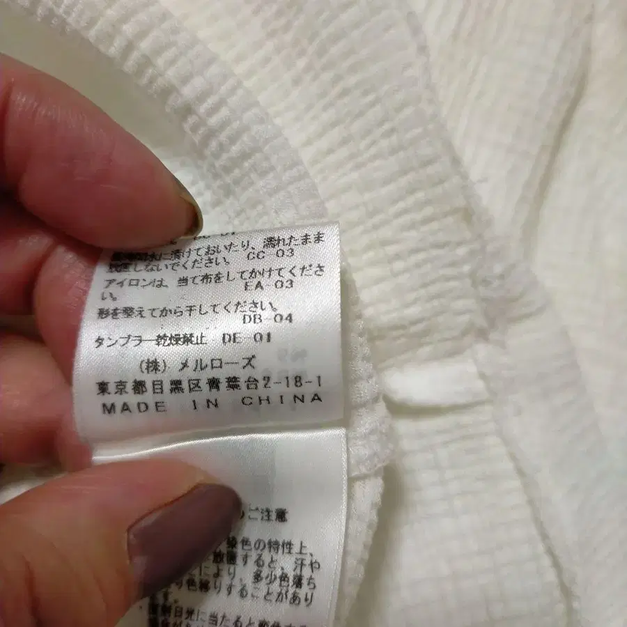 11번째 상품 이미지