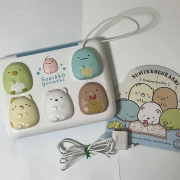 스미코구라시 컴퓨터 프리미엄