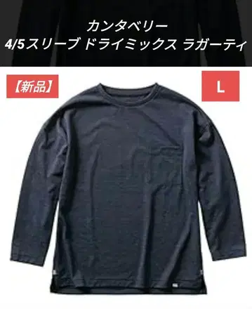 [새상품] 캔터베리 4/5 슬리브 드라이 믹스 라거 티 Size L