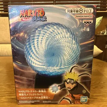 NARUTO-나루토- 질풍전 나선환 이펙트 라이트