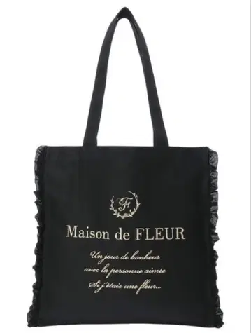 Maison de FLEUR 캔버스 프릴 스퀘어 토트백 블랙 새상품