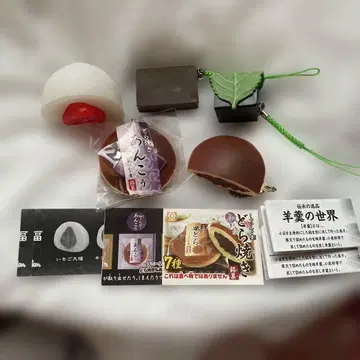 가챠 화과자 도라야키 딸기 모찌 세트