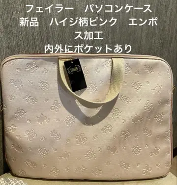 핑크 하이디 패턴 엠보싱 가공 컴퓨터 케이스