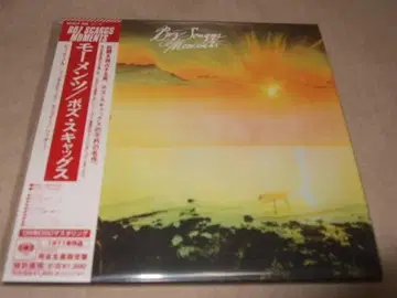 BOZ SCAGGS, 미개봉 새상품, 종이 자켓, 보즈 스캐그스, AOR