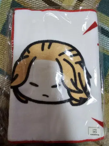 마이키 타월