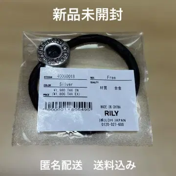 RILY 이마이치 류지 Donut Button 헤어 타이 Silver