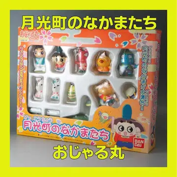 BANDAI 겟코쵸의 동료들 피규어 세트