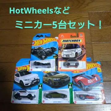 Hot Wheels 등 미니카 5대 묶음 판매