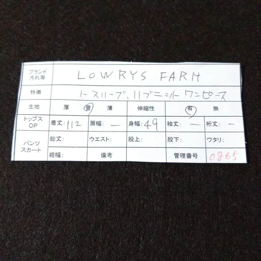 9번째 상품 이미지