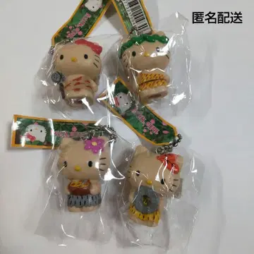 지역 헬로키티 볼체인 키링 원시인 레트로 레어