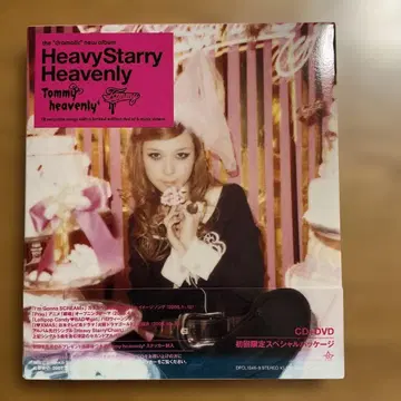 Heavy Starry Heavenly (초회 한정) 토미 헤븐리