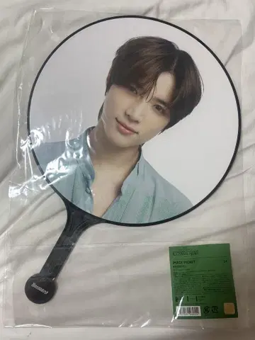 TXT 범규 부채 act:sweet mirage