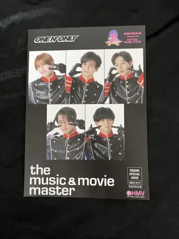 ONE N' ONLY 원엔 에비라이