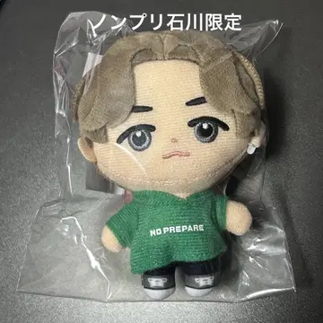 코무돗토 인형 마스코트 키체인 유우타 이시카와 논프리