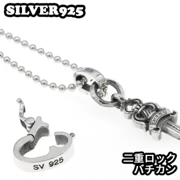 silver925 바티칸 2종 잠금 크리터 목걸이용 가로 방향 방지