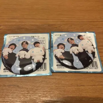 cacao 시나몬 콜라보 2세트