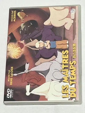 시간의 지배자 ('82 프랑스/헝가리) 르네 랄루 DVD