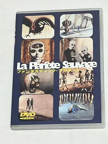판타스틱 플래닛 ('73 프랑스/체코) 르네 랄루 DVD