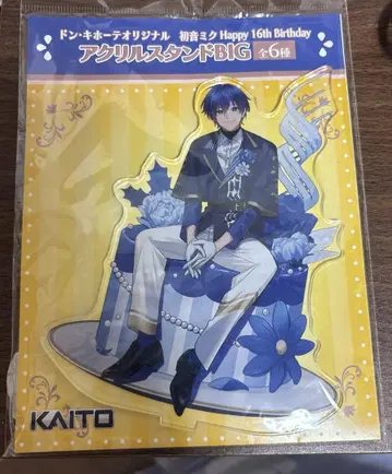돈키 아크릴 스탠드 BIG KAITO