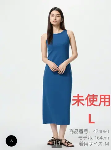 UNIQLO 리브 브라 원피스