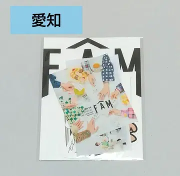 timelesz 아이치 회장 한정판 스티커 세트 타임레스 FAM 굿즈