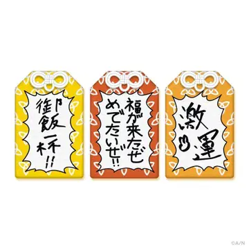 니지산지 삼미일체 굉장한 부적 3인 세트