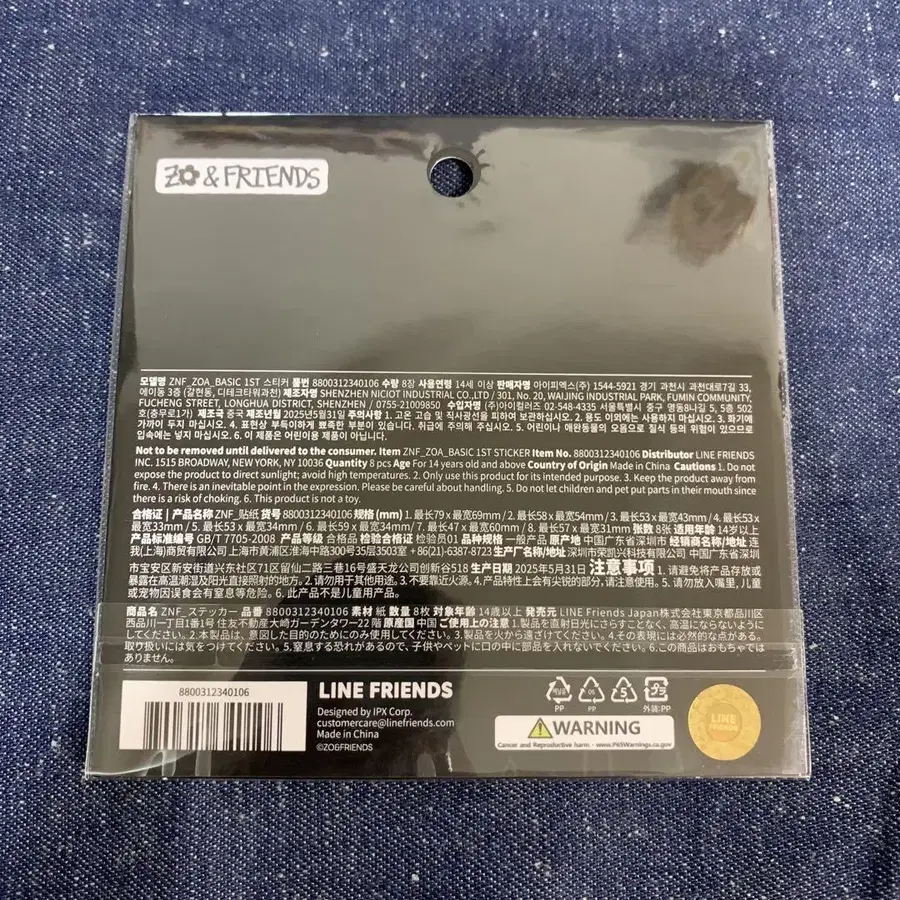 3번째 상품 이미지
