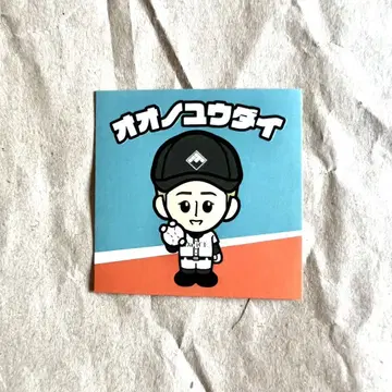 [ 오노 유다이 ] Da-iCE 스티커 POPUP 고시엔