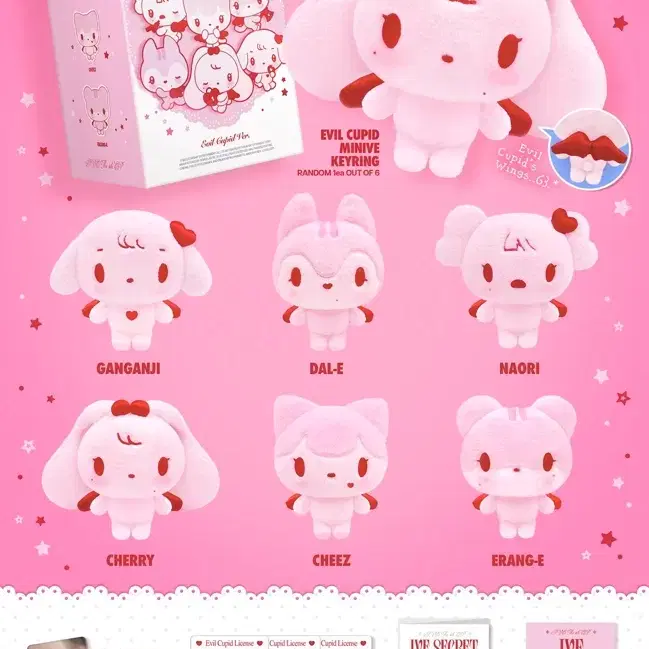 IVE | 아이브 Ive - The 4th Mini Album EVIL CUPID Ver