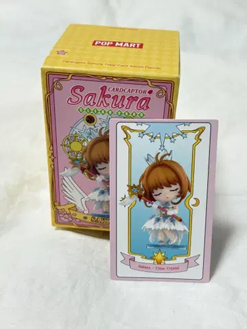 카드캡터 사쿠라 Clear Crystal POPMART