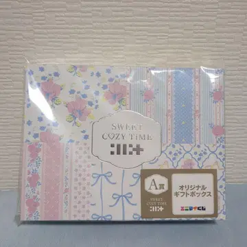 오리지널 기프트 박스 A4 사이즈