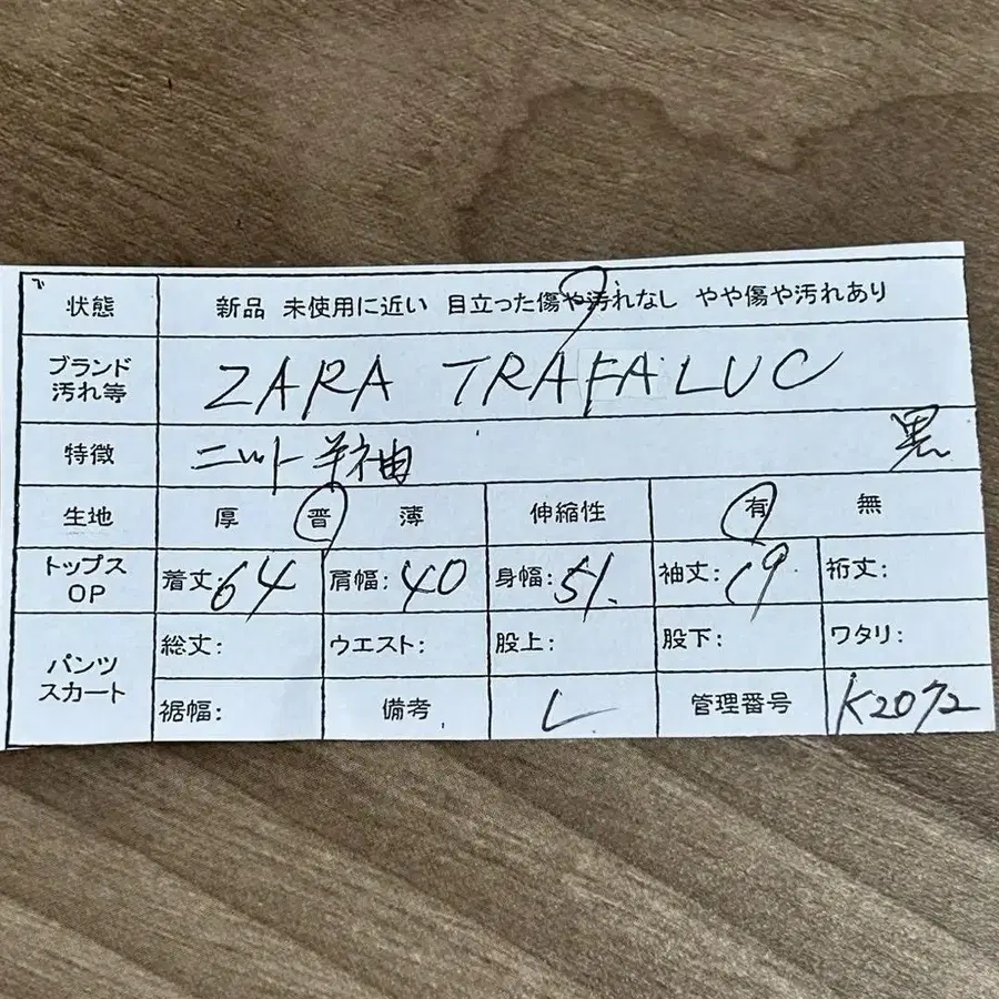 12번째 상품 이미지