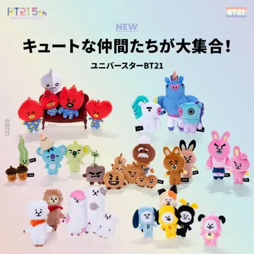BT21 패밀리 마스코트 CHIMMY