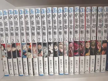 주술회전 코믹 0~19권 세트