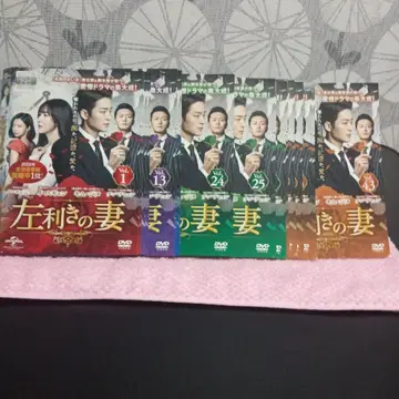 한국 dvd 왼손잡이 아내. 전 43장
