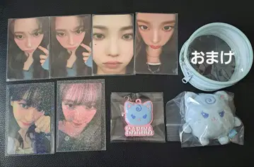 aespa 카리나 굿즈 묶음 판매 세트