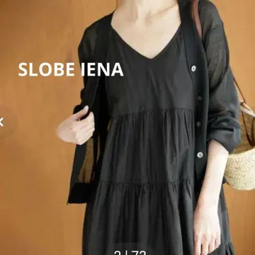SLOBE IENA 린넨 혼방 시어 가디건