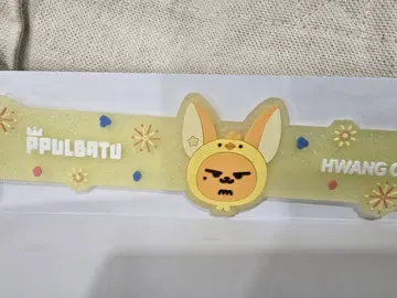 TXT 뿔바투 팝업 러버 밴드 팬춘