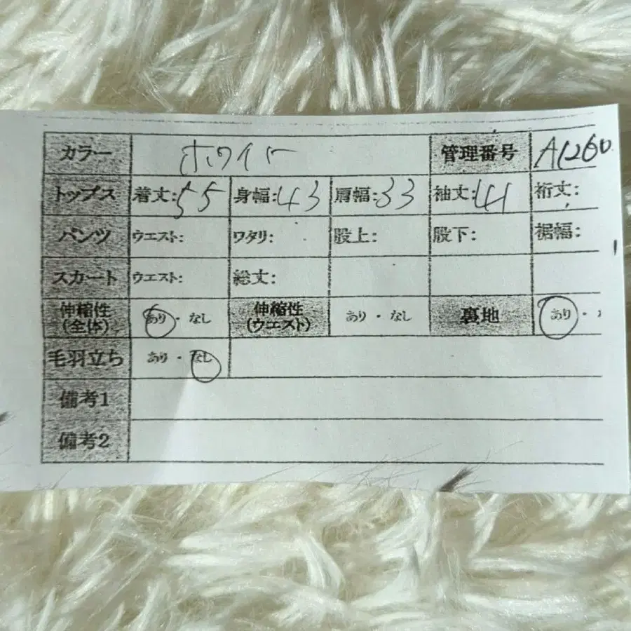 11번째 상품 이미지