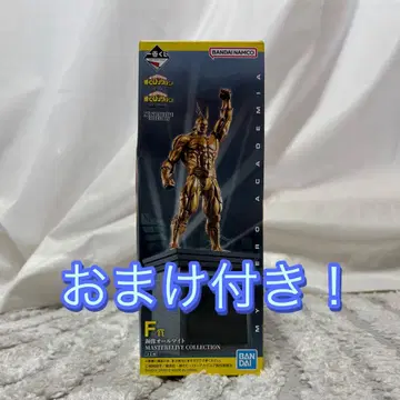올마이트 피규어 제일복권