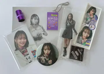 우이 유라리 굿즈 세트