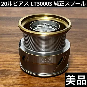 새상품급 20 루비아스 LT3000S 정품 스풀