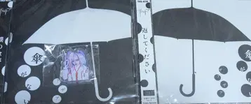 자아자아 레이야 우산이 없어 엄브렐라 마커
